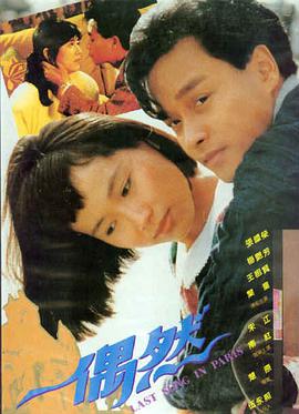 《风过松枝》