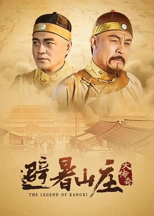 短剧《松子事务所》
