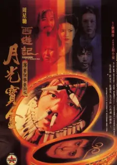 《野生厨房松子季》